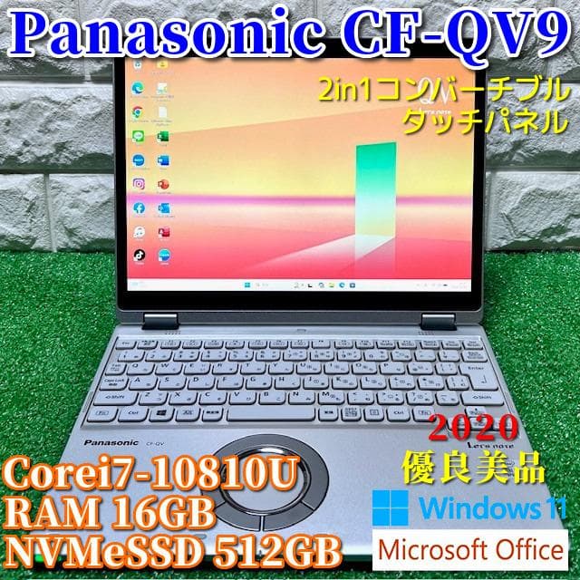 美品《累積使用1250時間》2in1コンバーチブル！Panasonic QV9