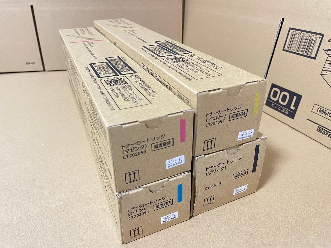 DocuPrint C4000d 純正 大容量 トナーカートリッジ 4色セット