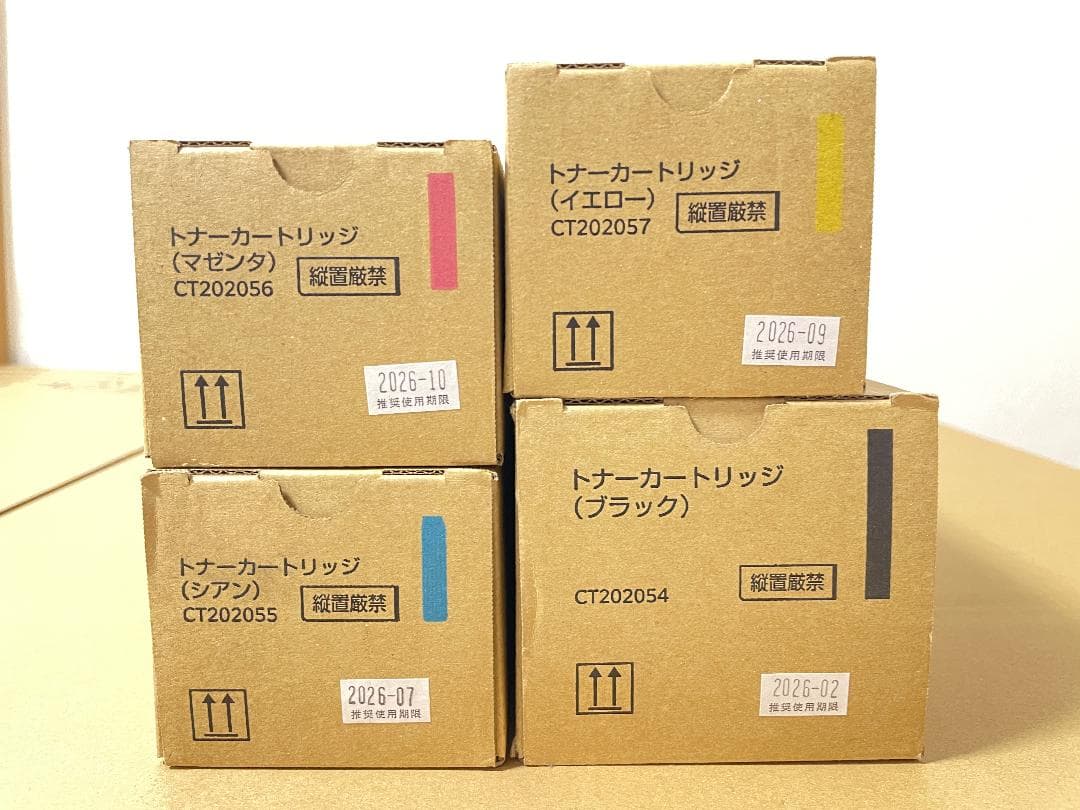 DocuPrint C4000d 純正 大容量 トナーカートリッジ 4色セット