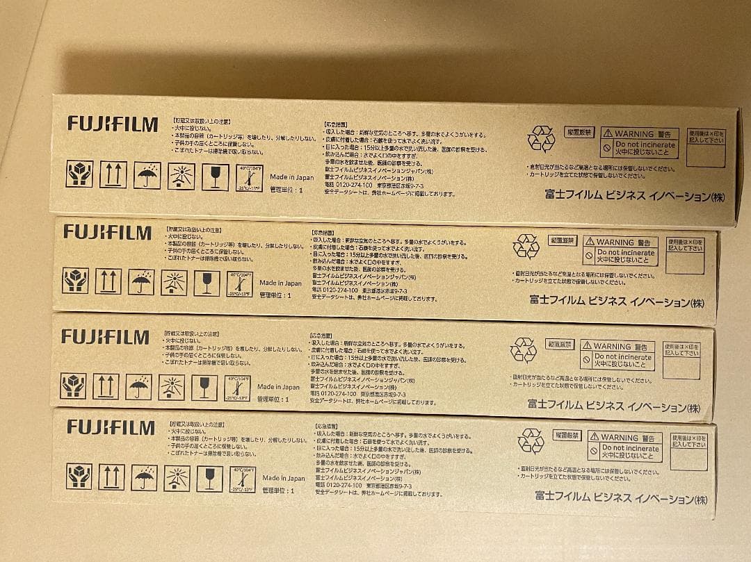 DocuPrint C4000d 純正 大容量 トナーカートリッジ 4色セット