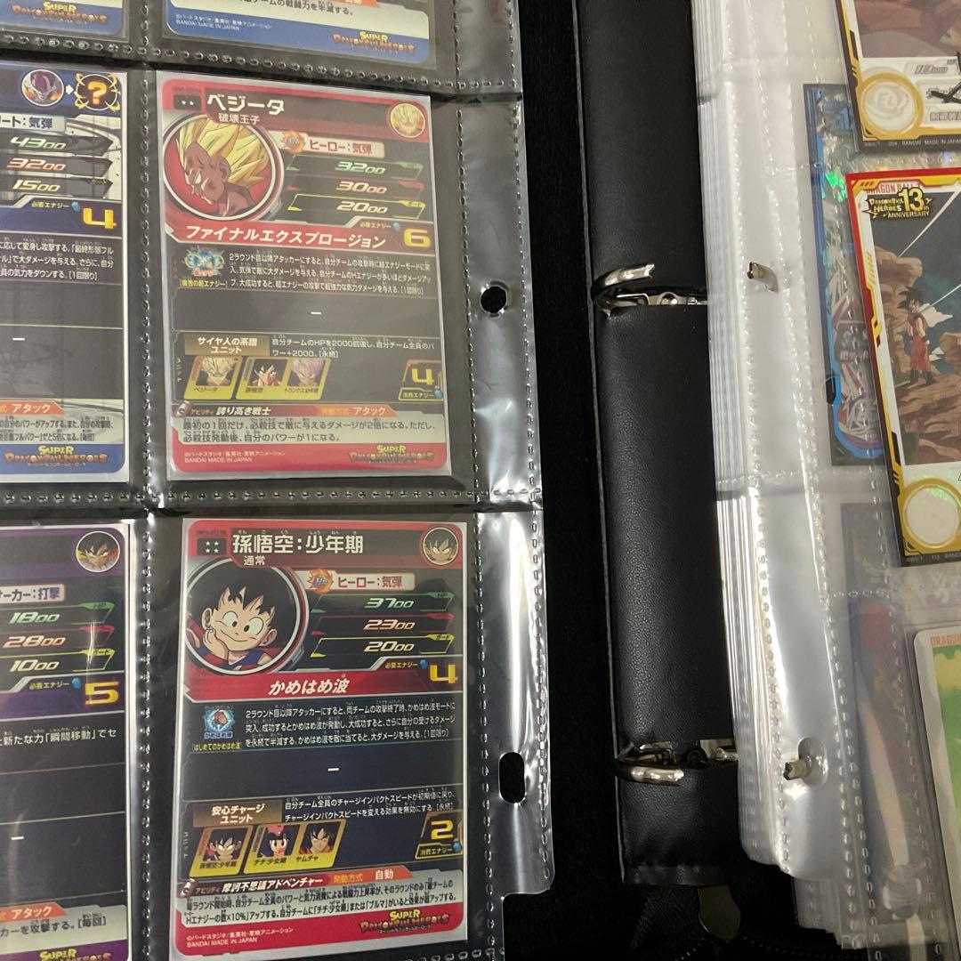 金*木様 ドラゴンボールヒーローズ　DA