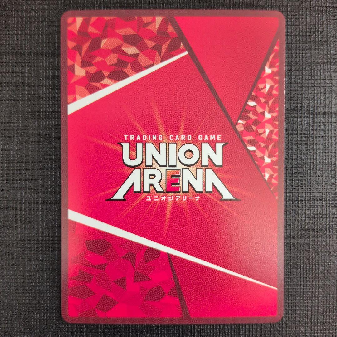 UA ウィンブレ 桜遥 SR ☆☆☆