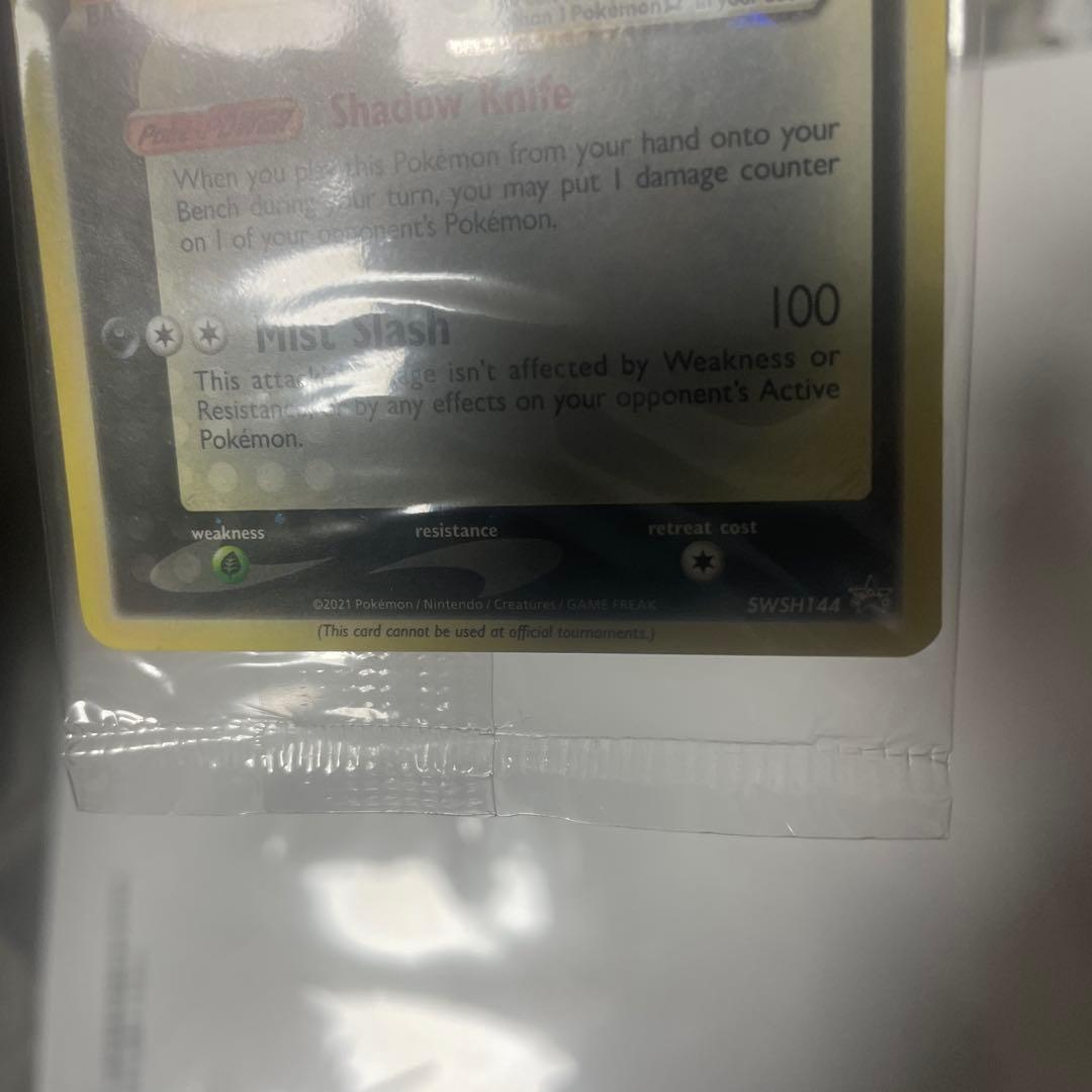 ポケモン 25周年記念セレブレーション エリートトレーナーボックス　ゲッコウガ