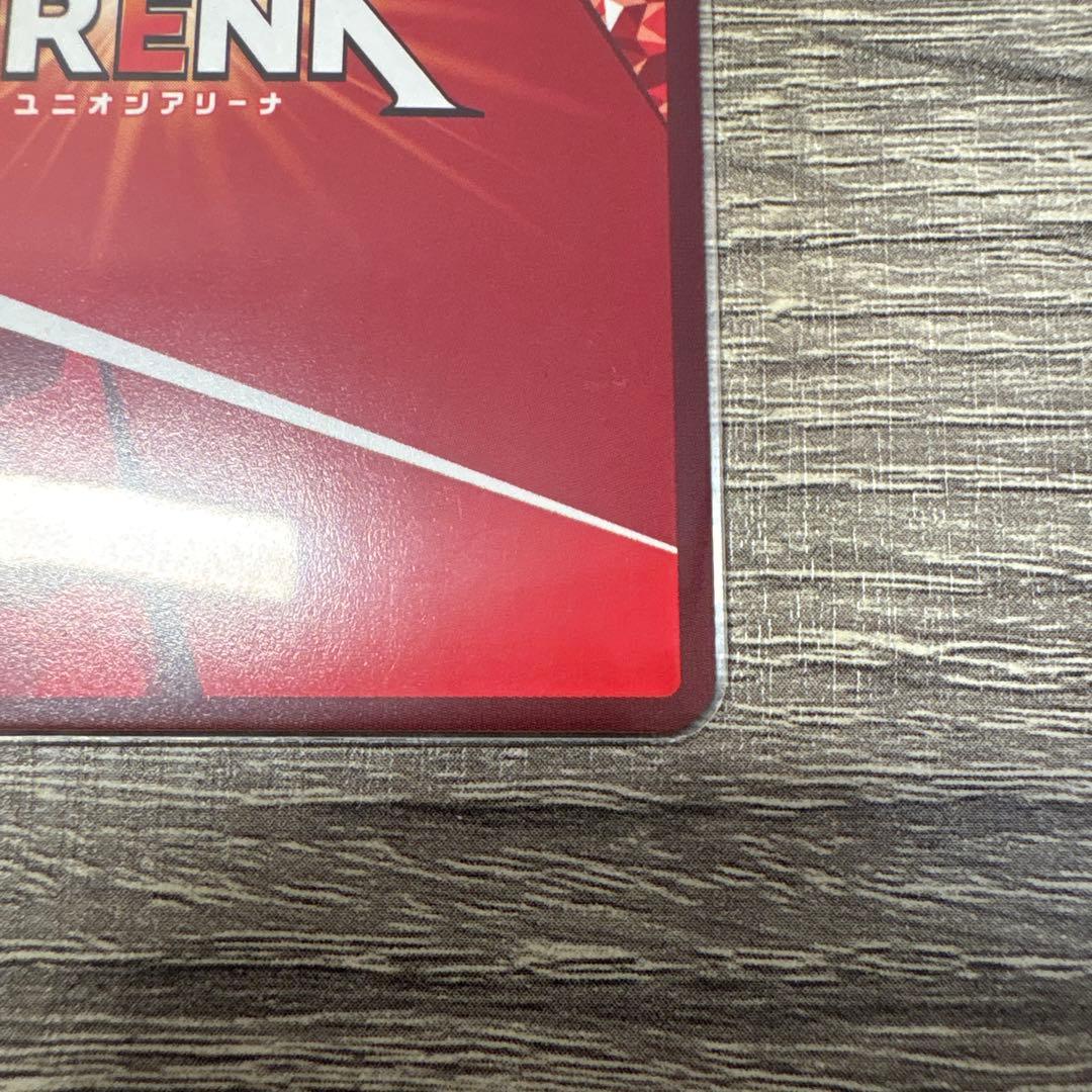 リゼロ　ユニアリ　レム　星3 パラレル サイン