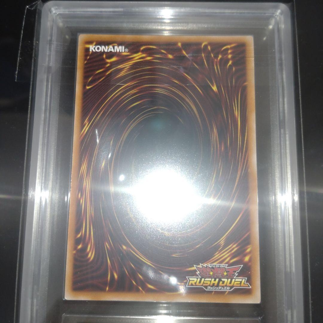 【ARS 10】カオスソルジャー　オーバーラッシュ 遊戯王　ラッシュデュエル