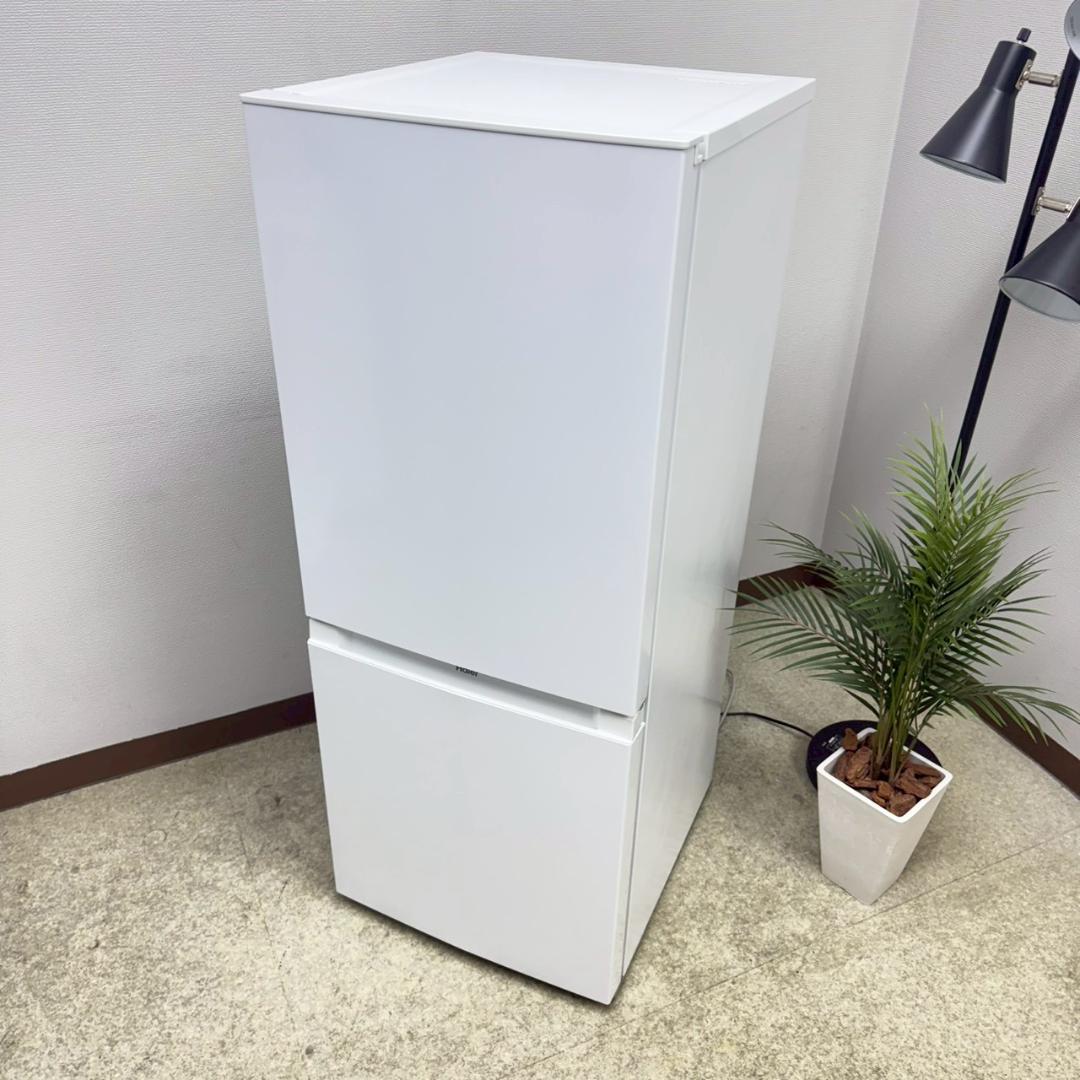 Haier 冷蔵庫 小型 一人暮らし 140L 2021年製 KR0136