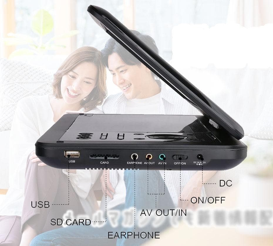 12.6型 ポータブルdvdプレーヤー 4時間連続再生 Hi-Fiスピーカー搭載