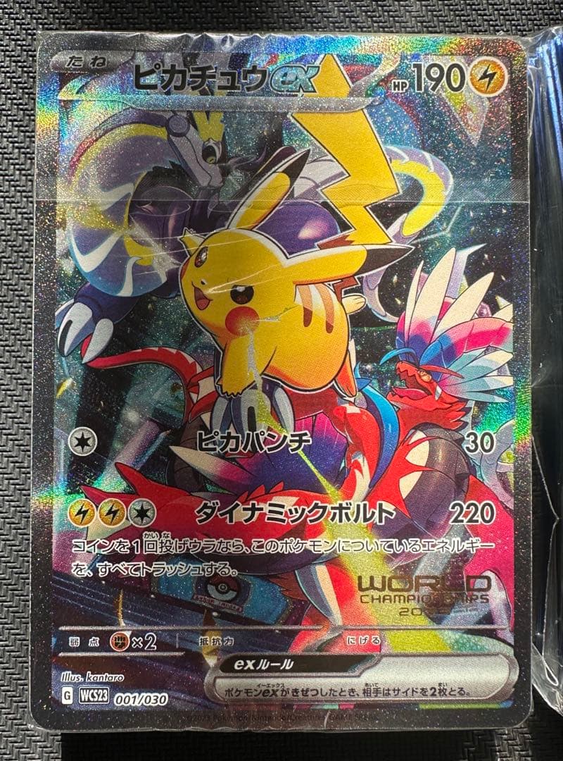 横浜記念デッキ　ピカチュウ　開封済み