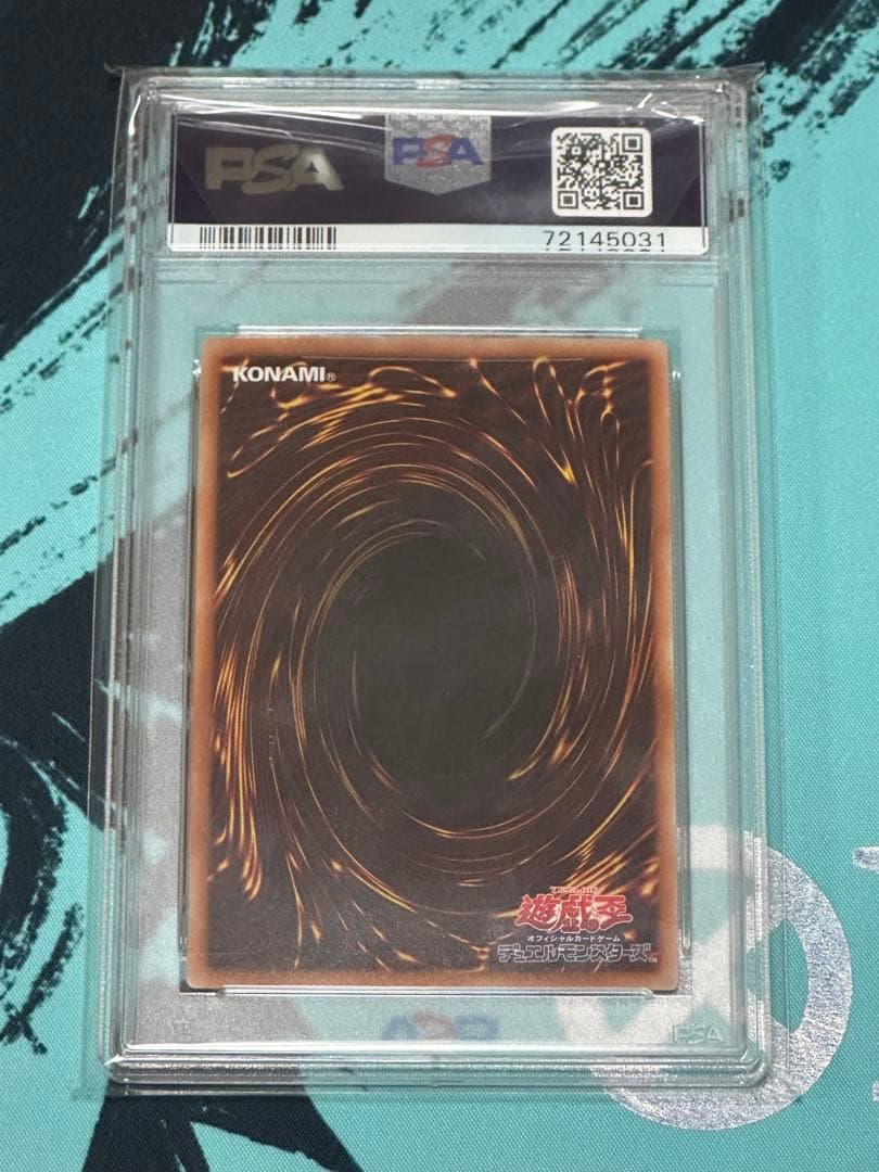 【遊戯王】赫の聖女カルテシア プリズマPSA10