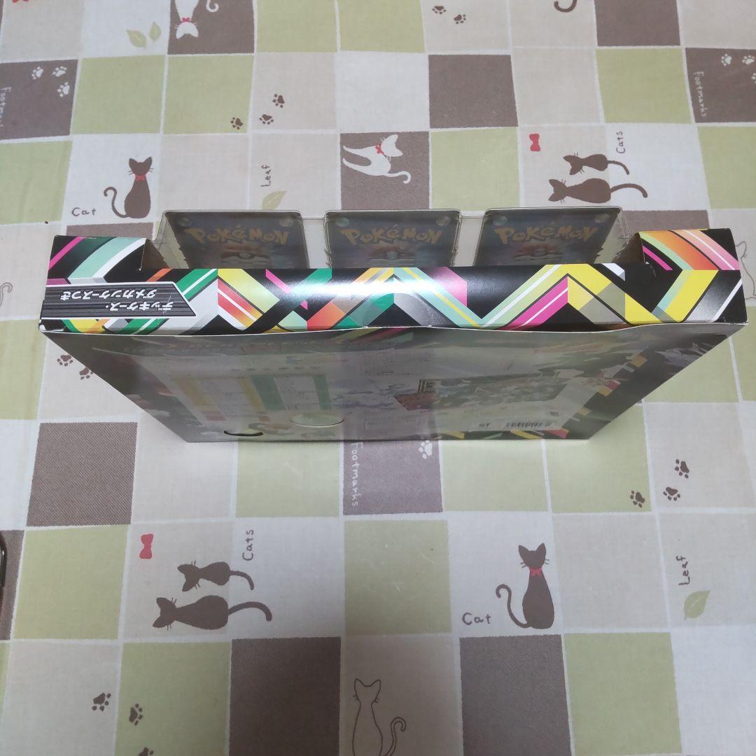 ポケモン バトルギフトセット【ボルトロスVSトルネロス】