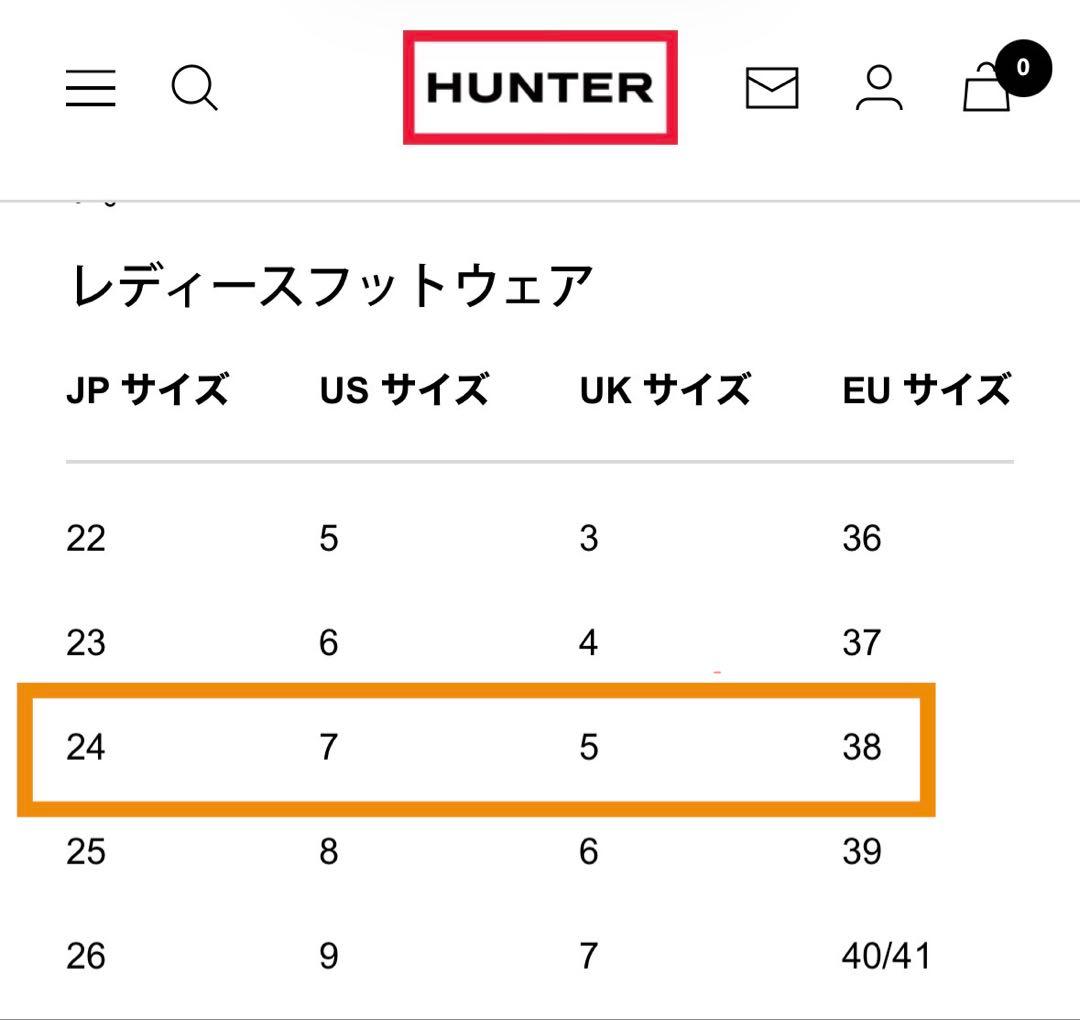 【Hunter】スノーブーツ　ハンター黒　WFT2108WWU