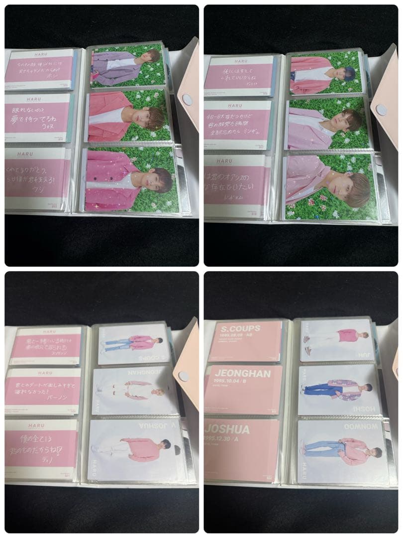 SEVENTEEN haru トレカ コンプセット