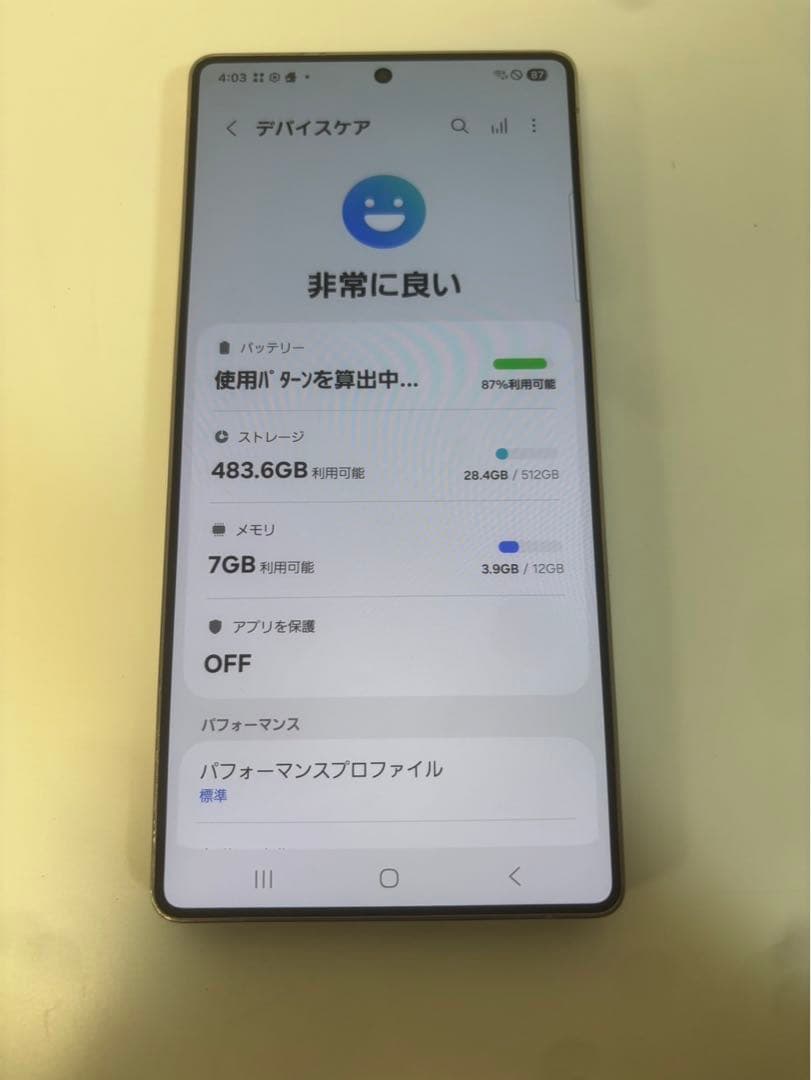 Galaxy S25 Ultra 512GB チタニウムブラック