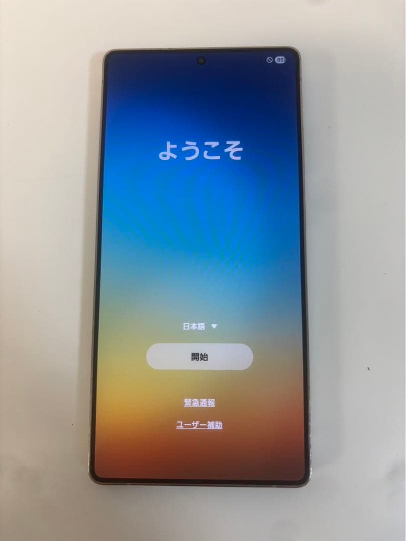 Galaxy S25 Ultra 512GB チタニウムブラック