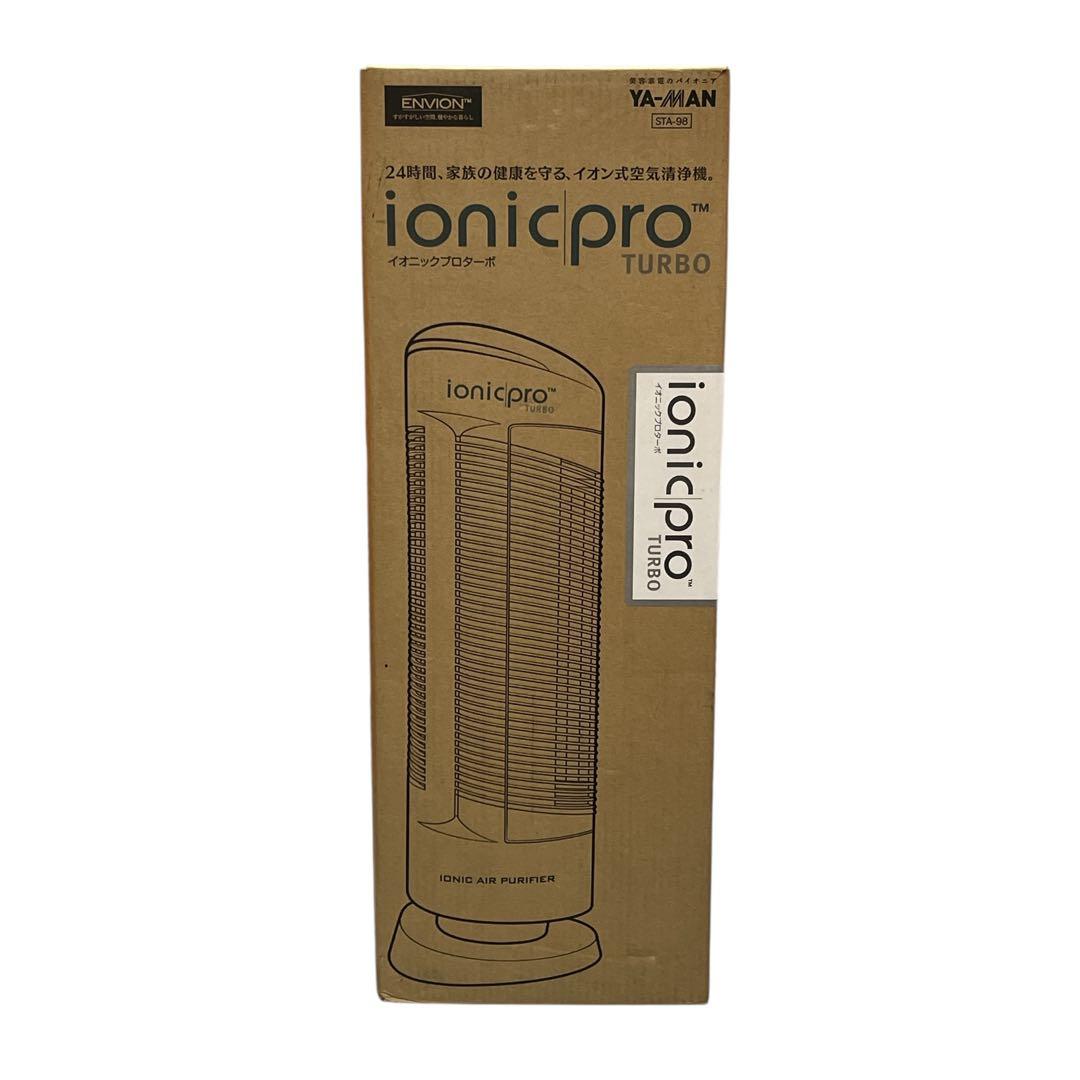 【未使用・未開封】ヤーマン イオン空気清浄機 STA-98 ホワイト