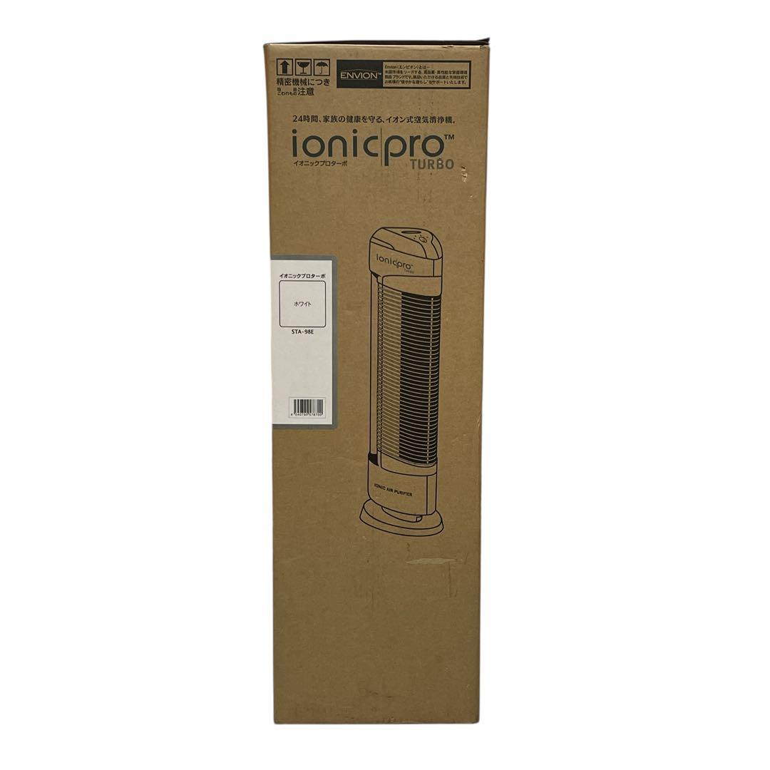 【未使用・未開封】ヤーマン イオン空気清浄機 STA-98 ホワイト