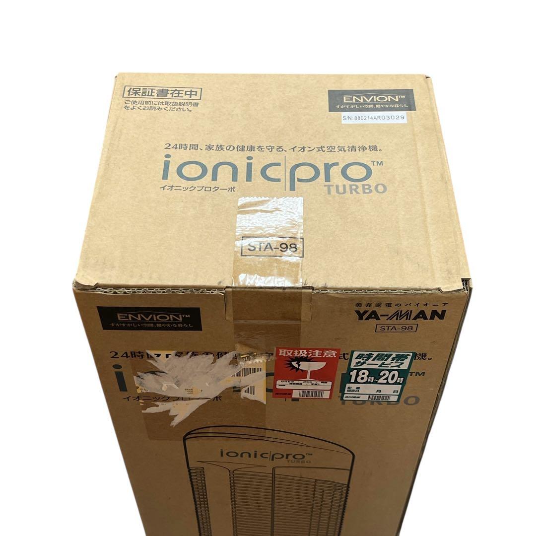 【未使用・未開封】ヤーマン イオン空気清浄機 STA-98 ホワイト