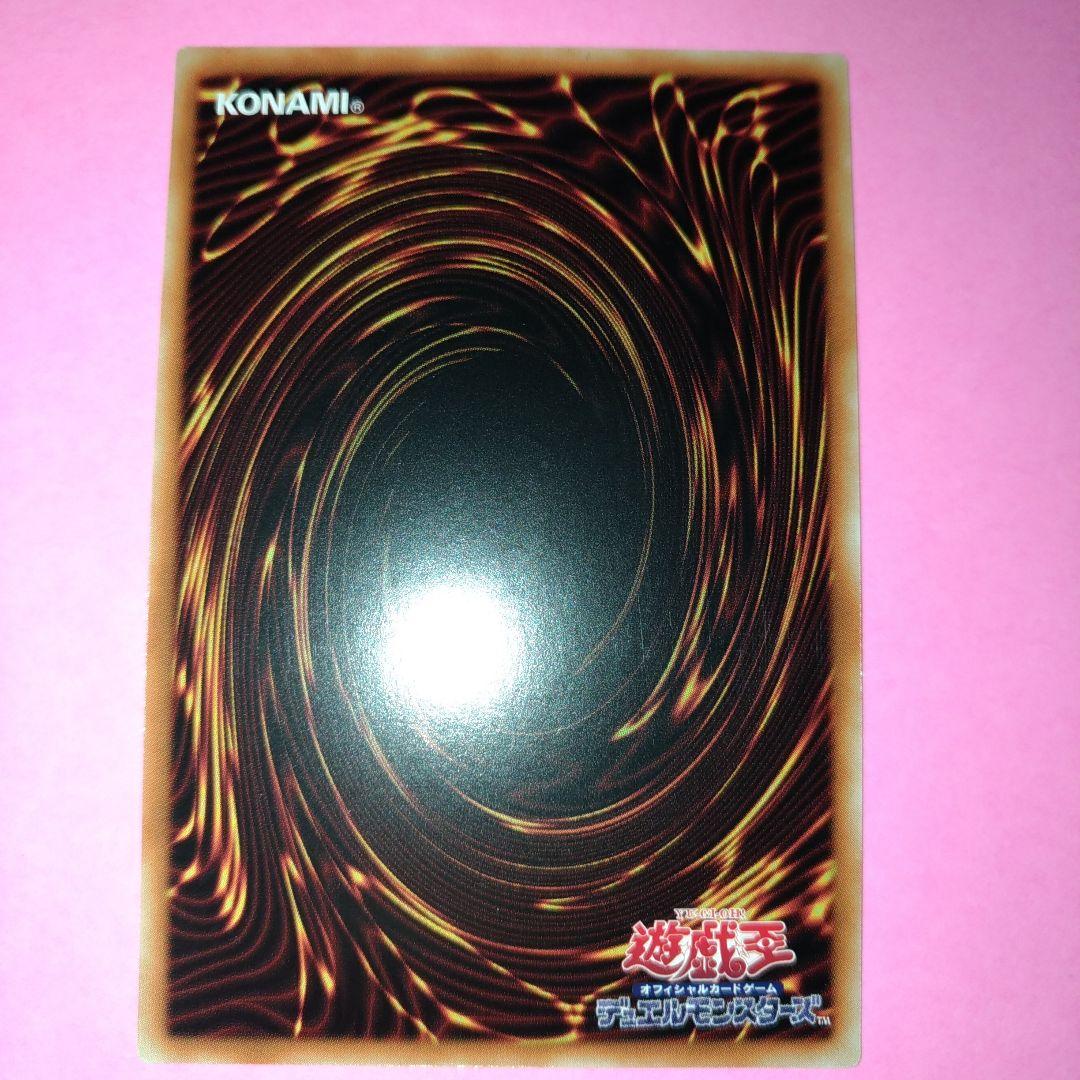 希少！アジア ネムレリア プリズマ