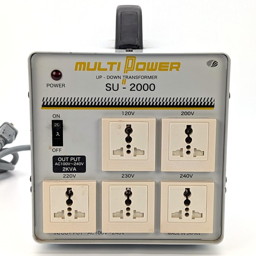 スワロー電機 SU-2000 マルチパワートランス アップダウントランス