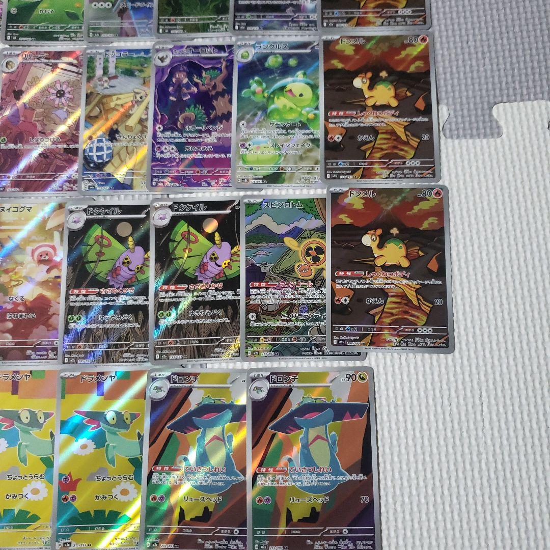 ポケモンカード　arまとめ売り　39枚