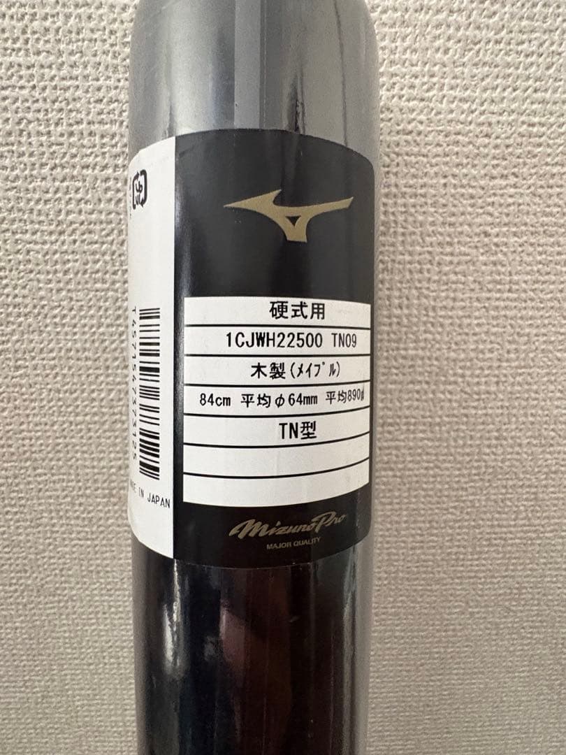 ミズノプロ木製バット