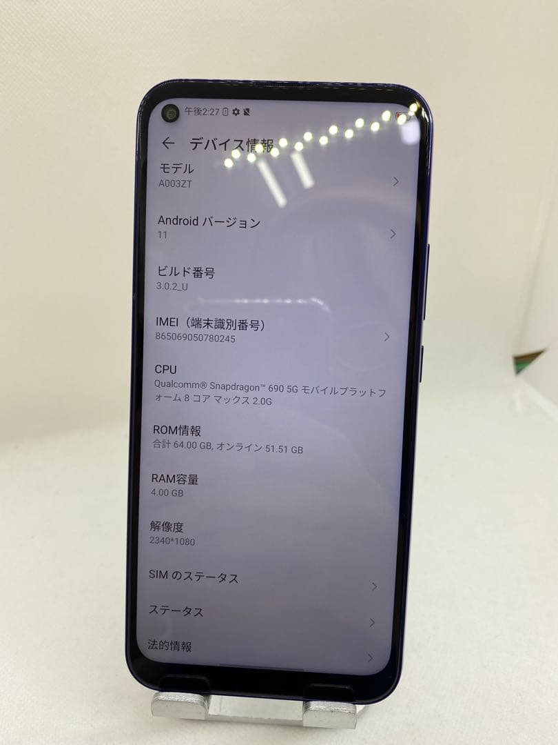 Libero 5G 64GB SIMフリー　80245