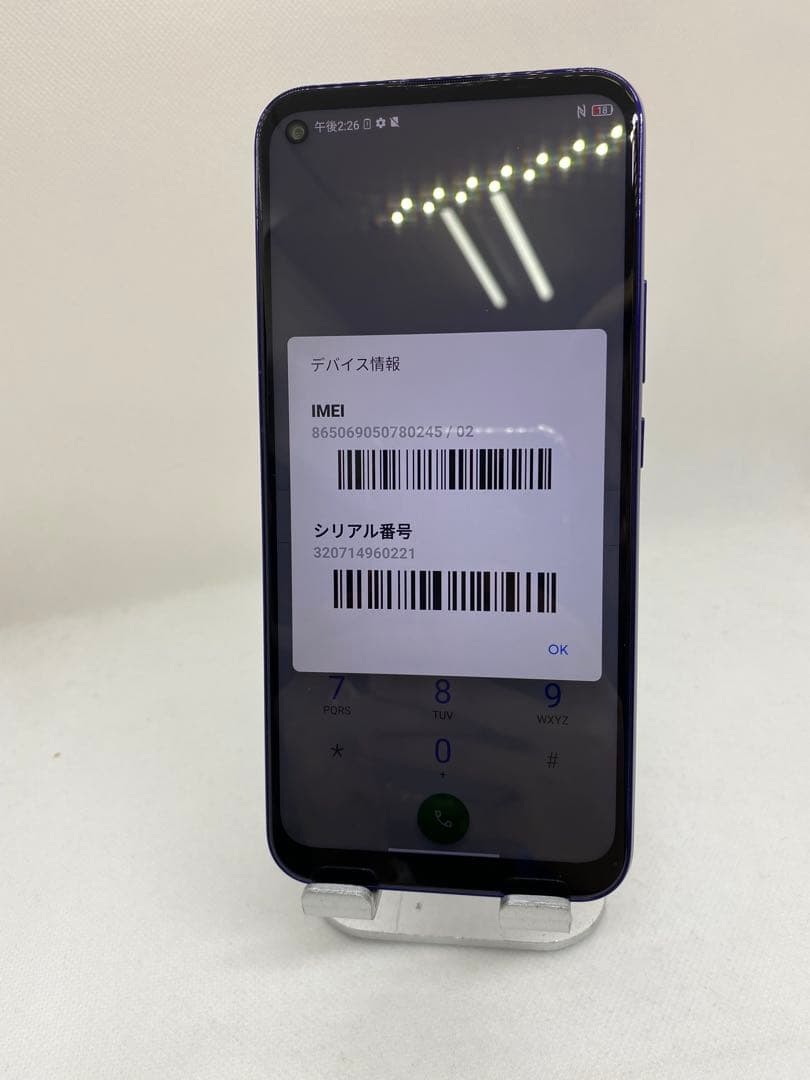 Libero 5G 64GB SIMフリー　80245