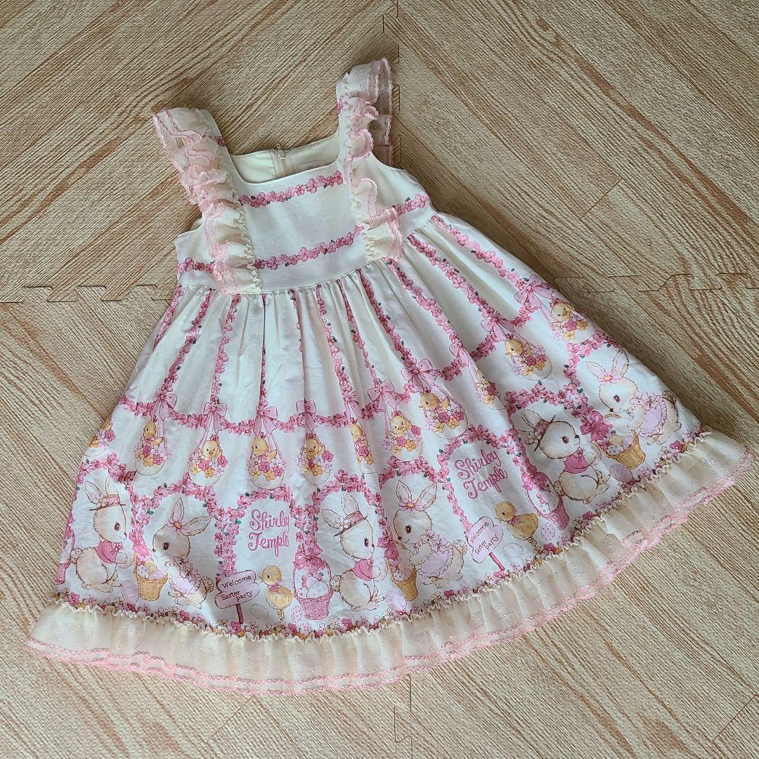 最終値下げシャーリーテンプル　イースターパーティー