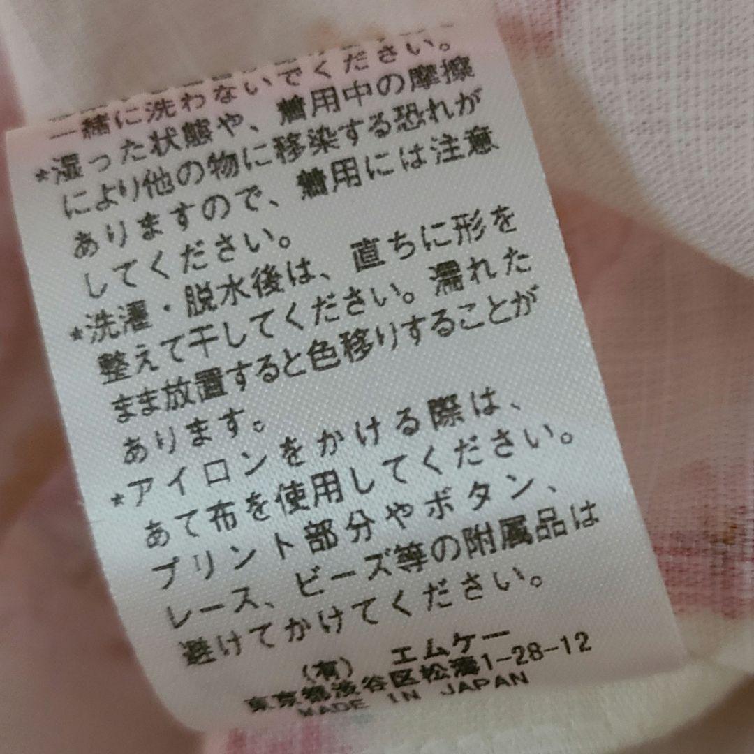 最終値下げシャーリーテンプル　イースターパーティー