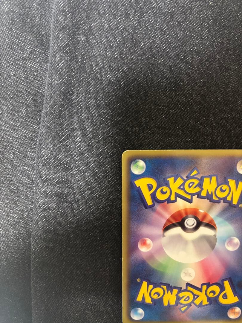 これ以上の値下げ無しピカチュウ UR BW1 ブラックコレクション056/053