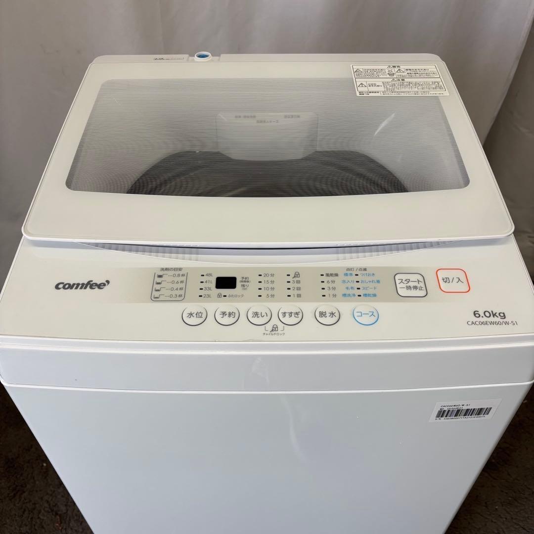 102　洗濯機　6kg　一人暮らし　 白　綺麗　中古　25年製　設置無料　安い‼️