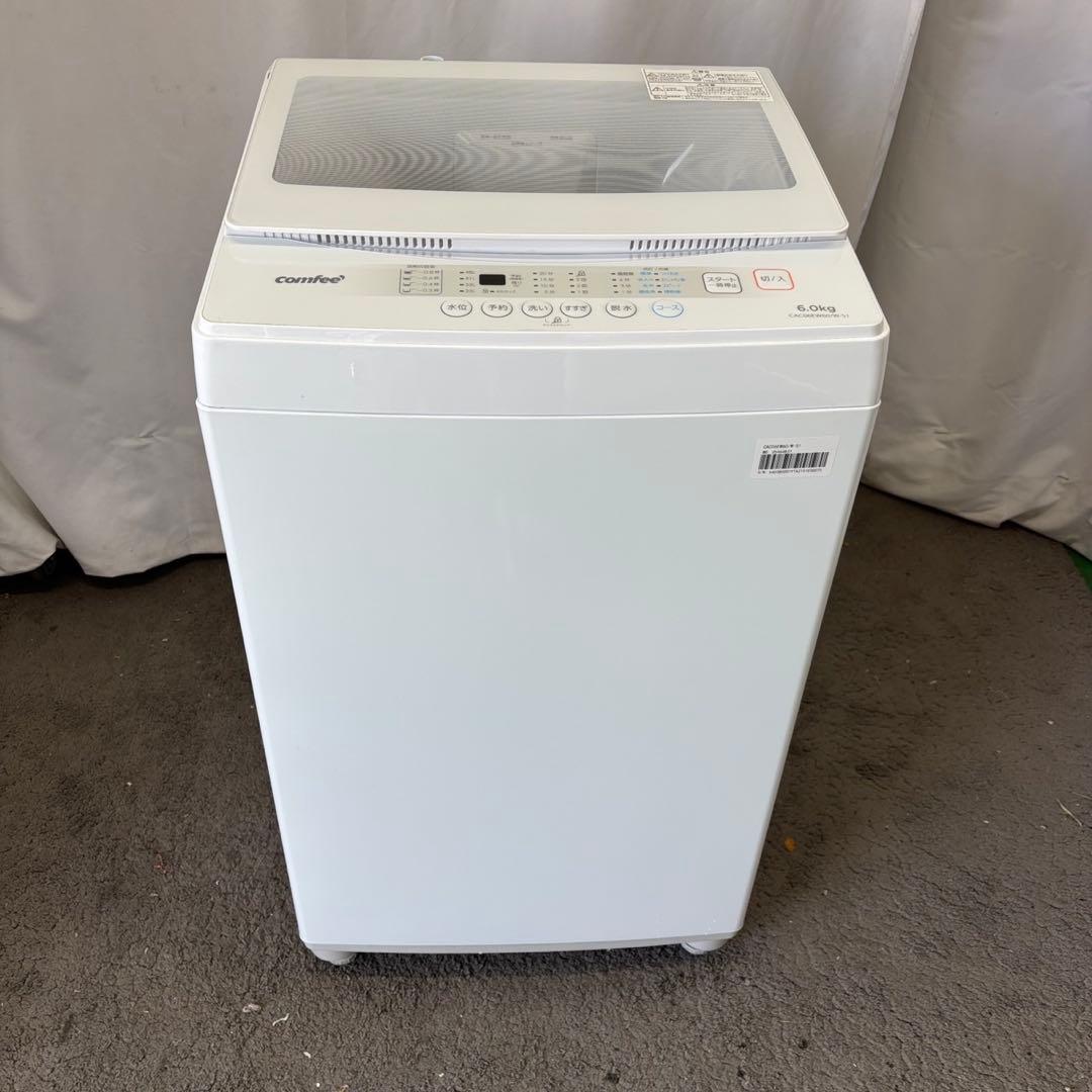 102　洗濯機　6kg　一人暮らし　 白　綺麗　中古　25年製　設置無料　安い‼️