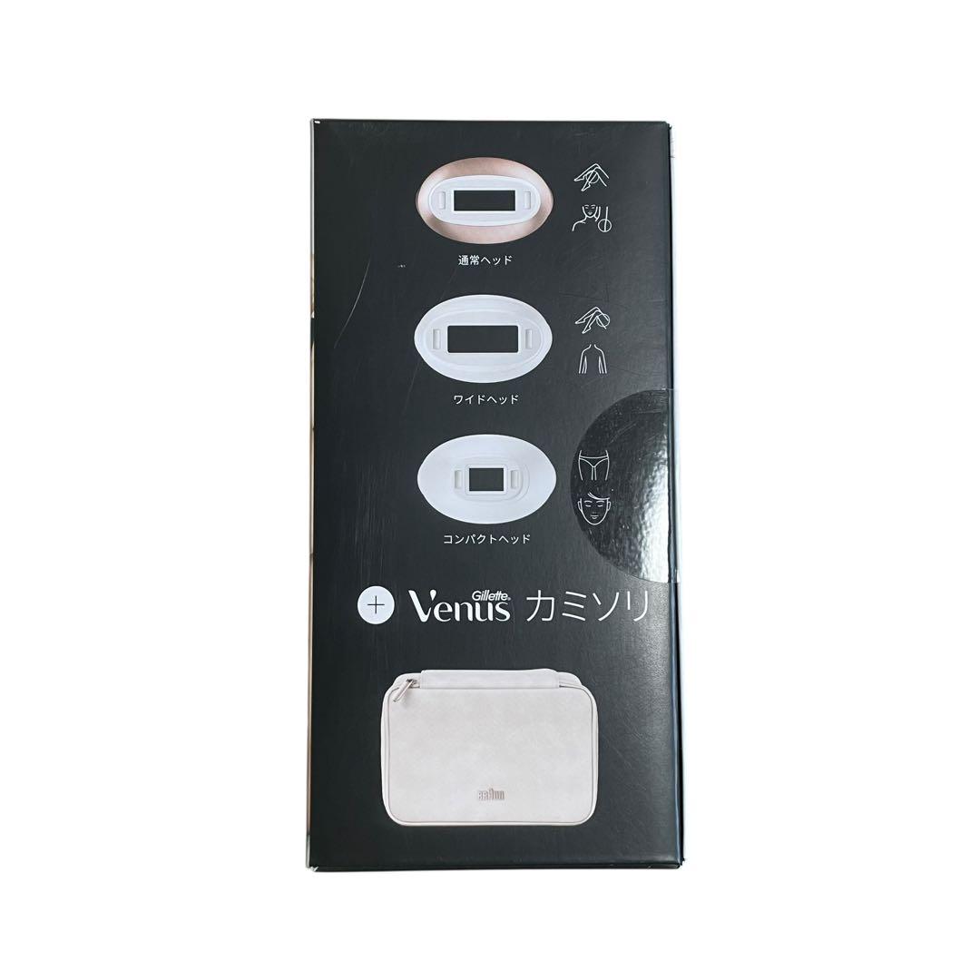 新品未開封 ブラウン スキンアイエキスパートプロ７ Pro7 PL7387 脱毛