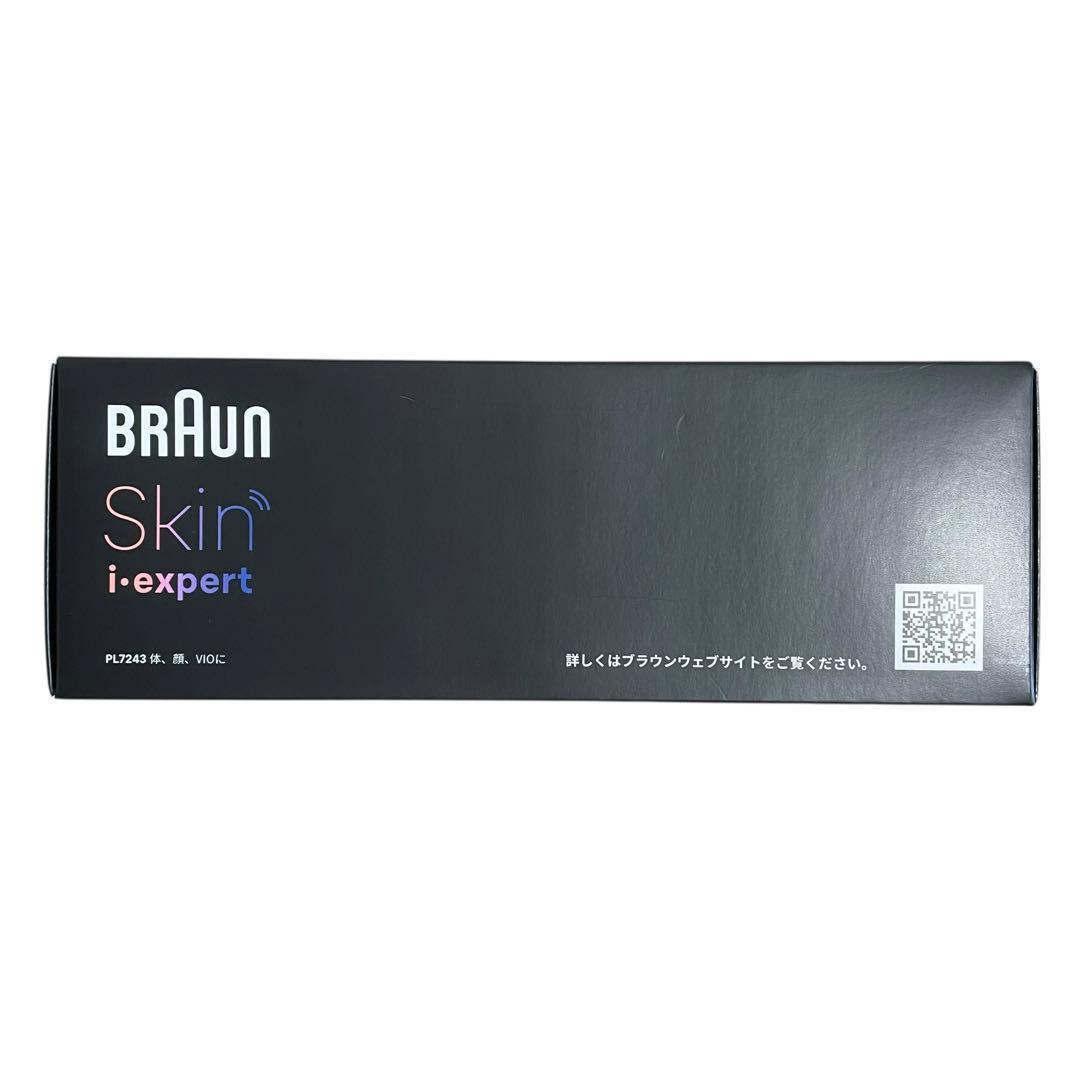 新品未開封 ブラウン スキンアイエキスパートプロ７ Pro7 PL7387 脱毛