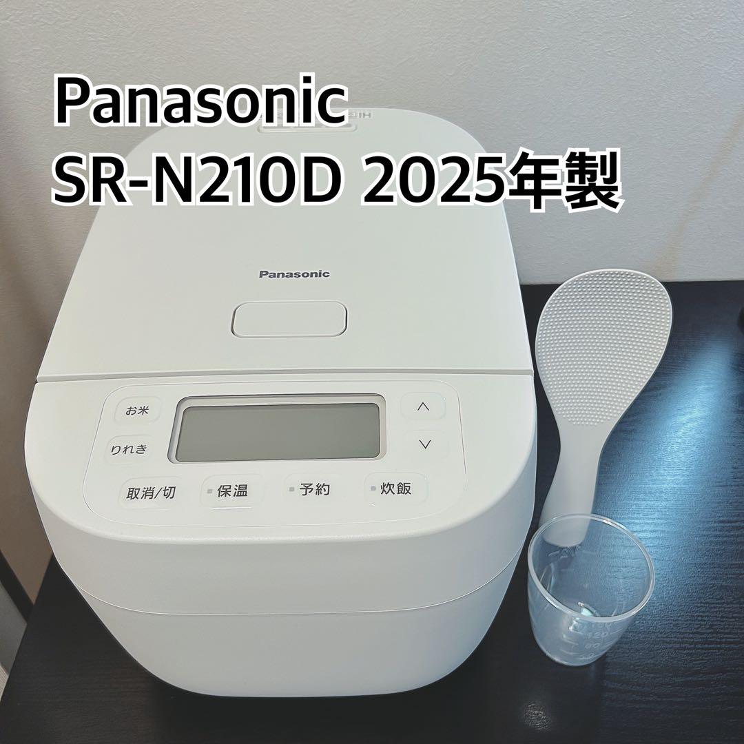 Panasonic SR-N210D-W IHジャー炊飯器2025年製