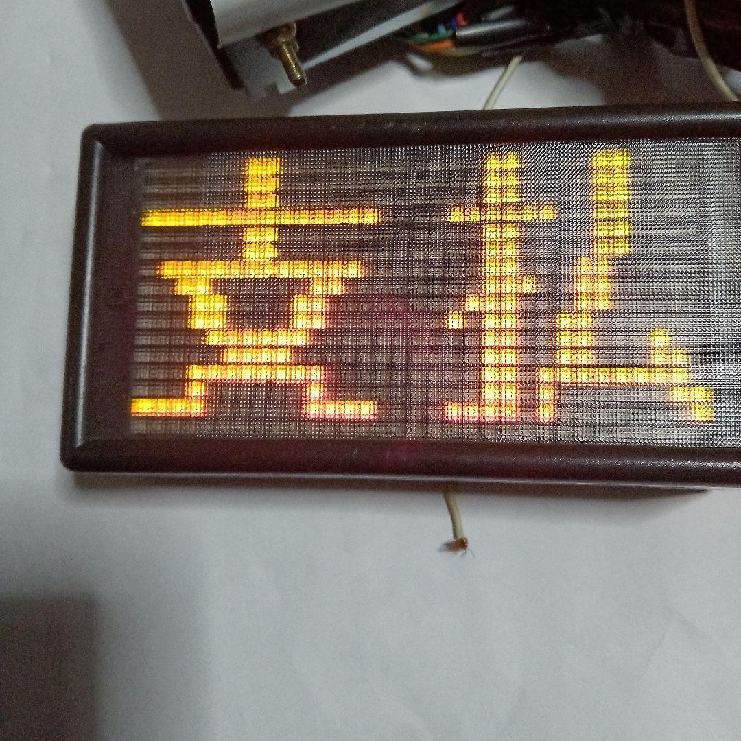 フタバR9-4タクシーメーターとニッコーLED空車ランプセットジガソケット付き