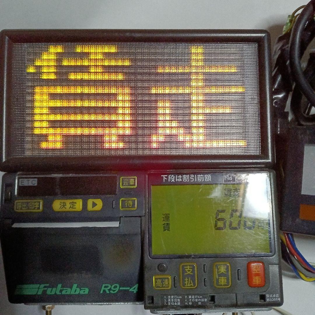 フタバR9-4タクシーメーターとニッコーLED空車ランプセットジガソケット付き