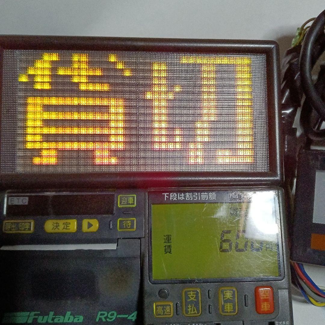 フタバR9-4タクシーメーターとニッコーLED空車ランプセットジガソケット付き