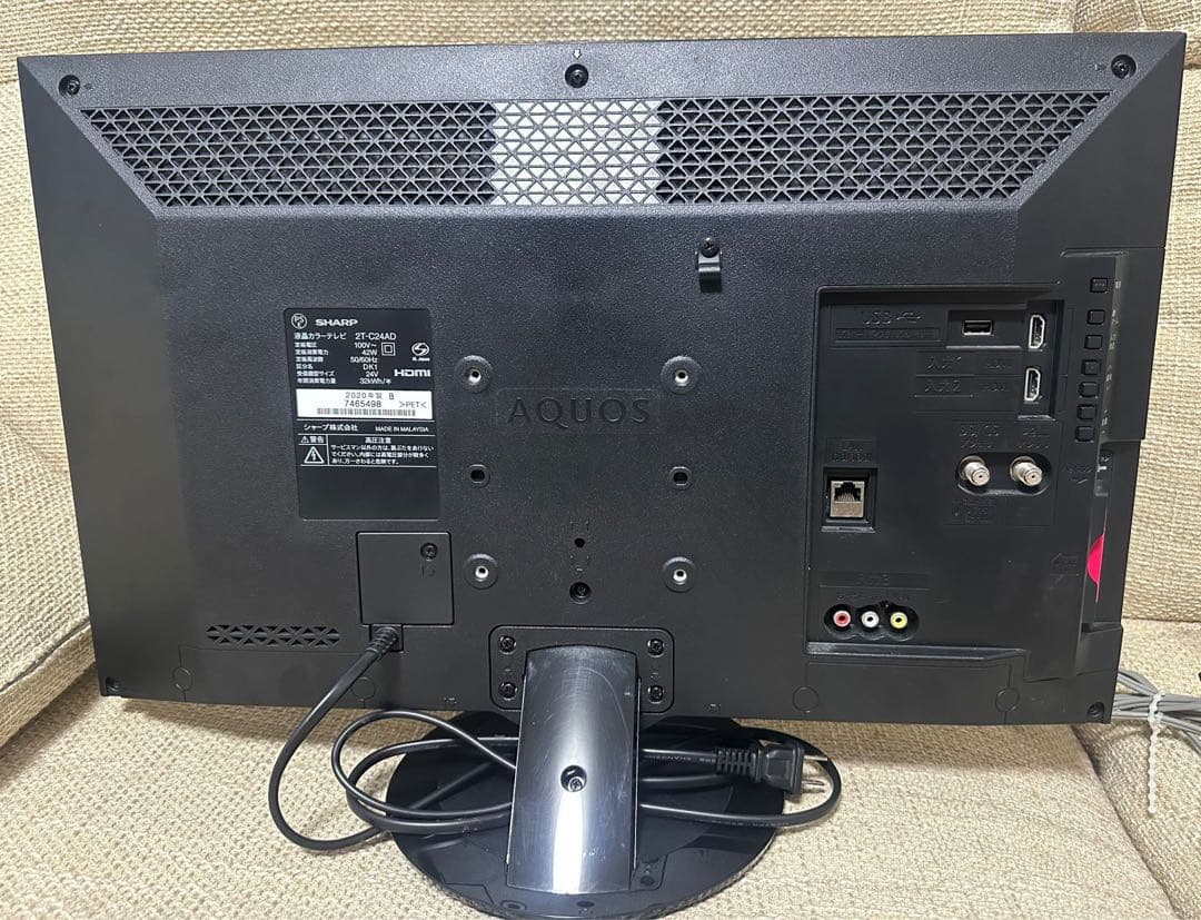 液晶テレビ　SHARP 2T-C24AD 2020年製