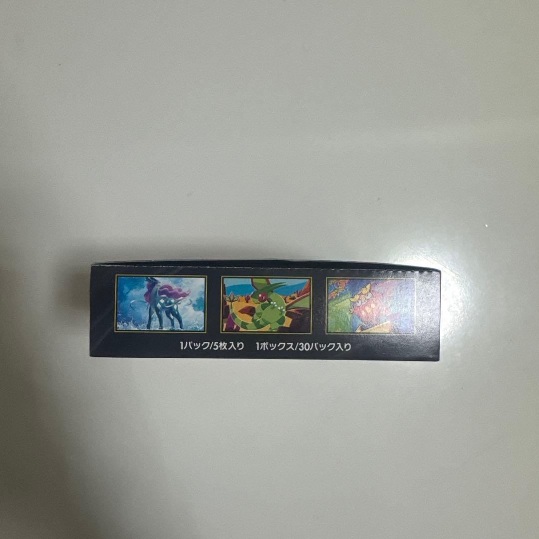 【当日発送】インフェルノX 1BOX ペリペリ付き