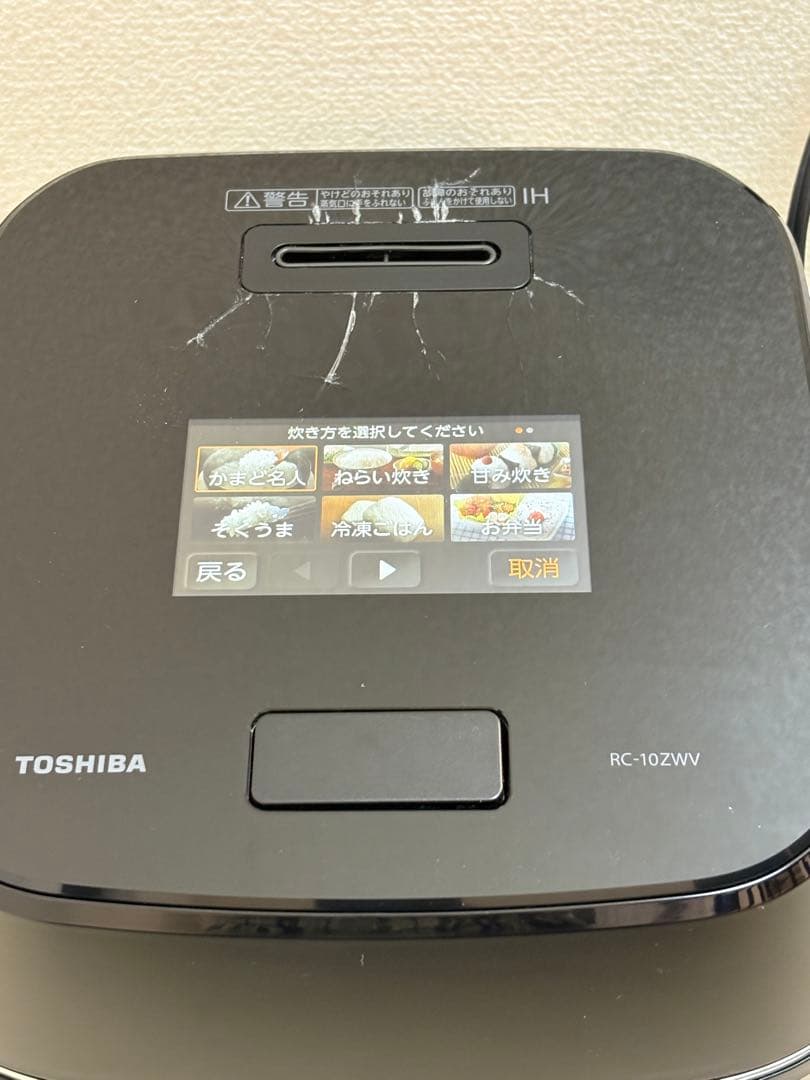 TOSHIBA RC-10ZWV 炊飯器