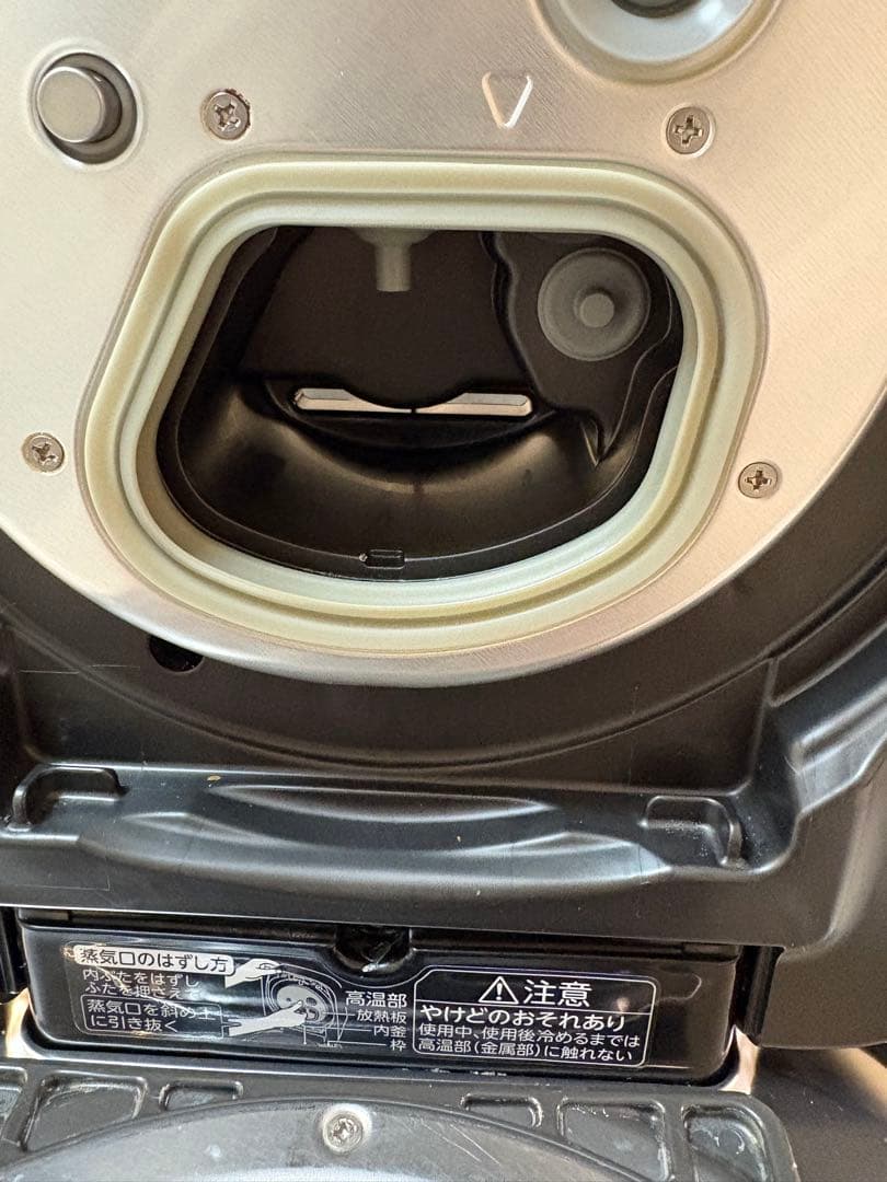 TOSHIBA RC-10ZWV 炊飯器