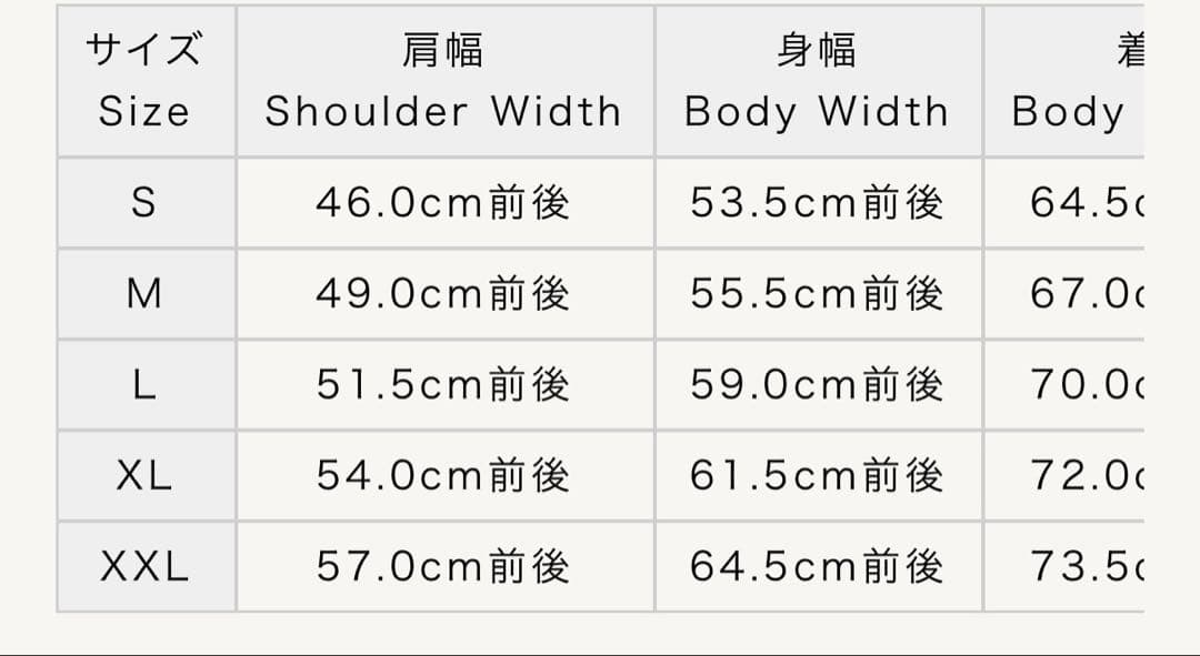 【週末セール】【極美品/入手困難】スタイルアイズ ゼブラ柄 コーデュロイシャツ