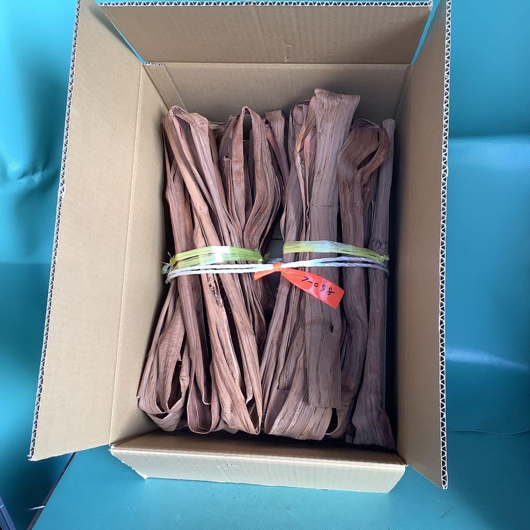 乾燥山ぶどう蔓2kg セット。　7-098