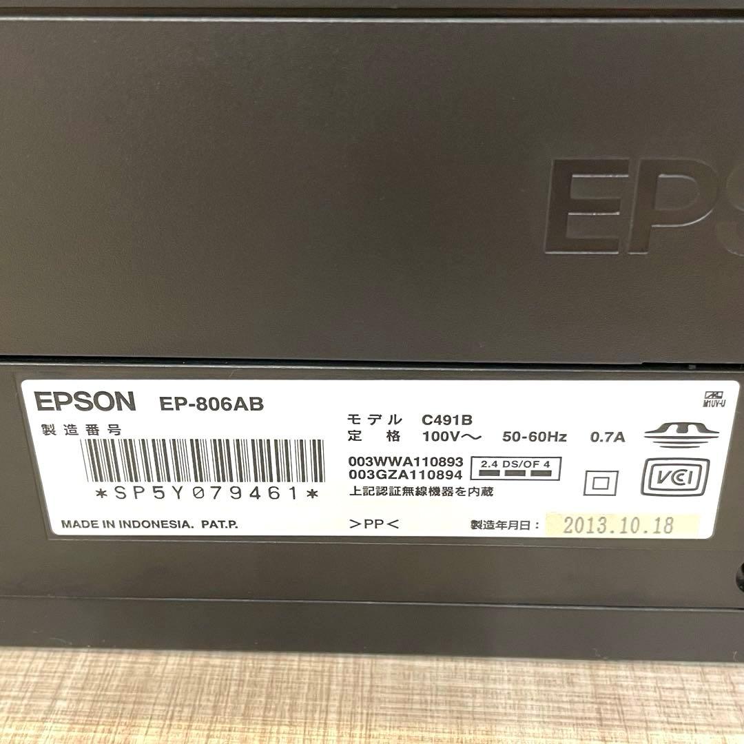 EPSON EP-806AB インクジェットプリンター 複合機 Wi-Fi対応