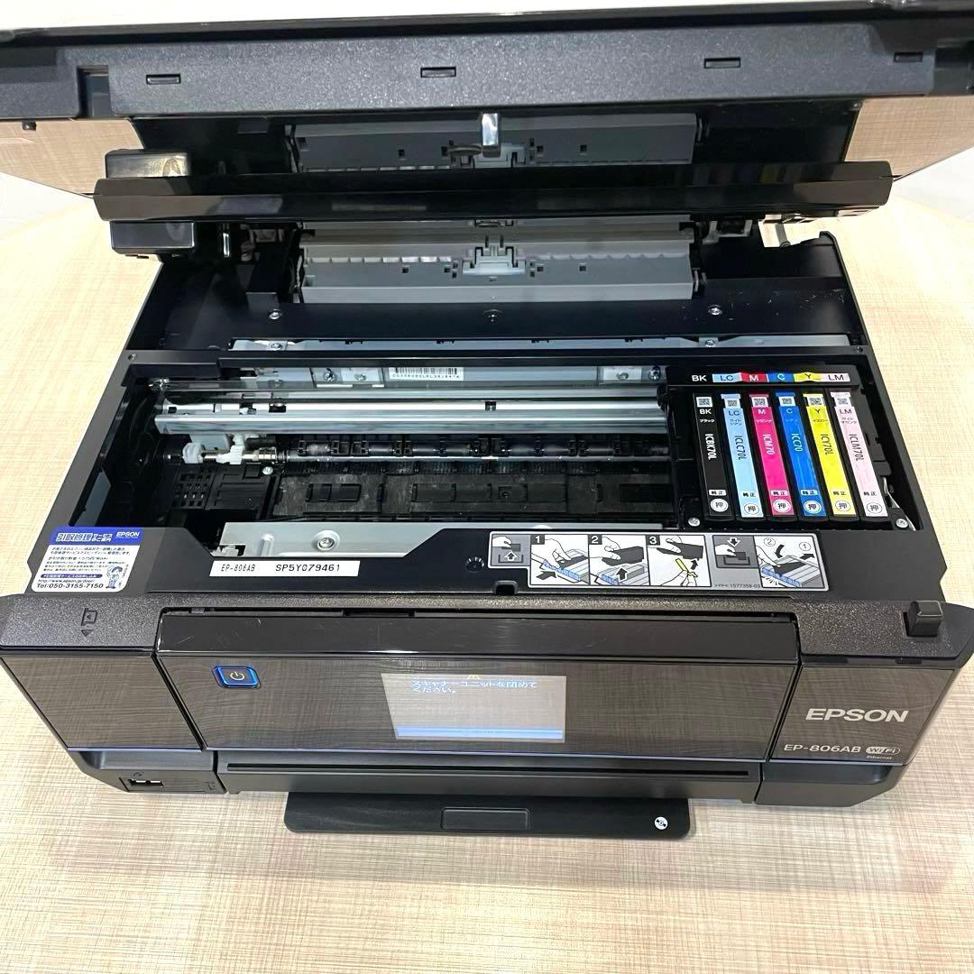 EPSON EP-806AB インクジェットプリンター 複合機 Wi-Fi対応