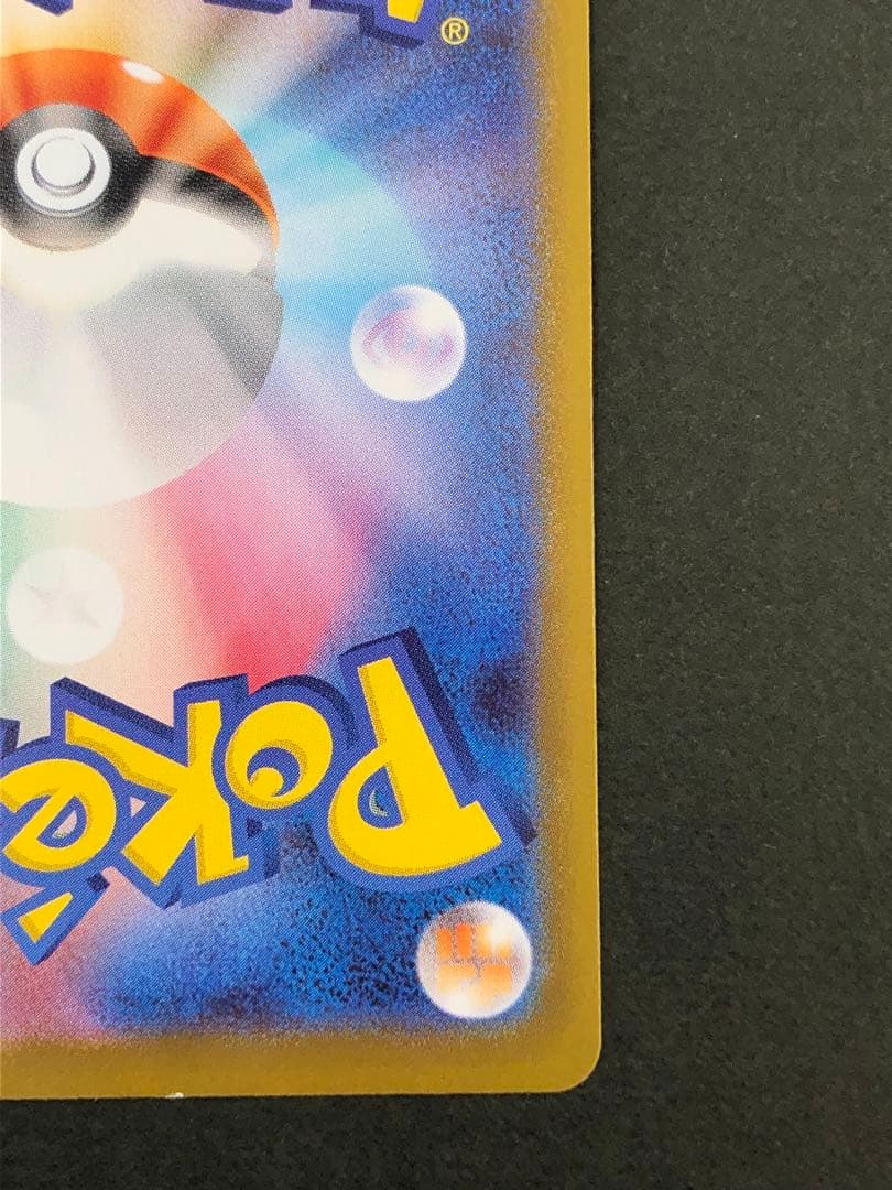 メガサーナイトex SAR 087/063