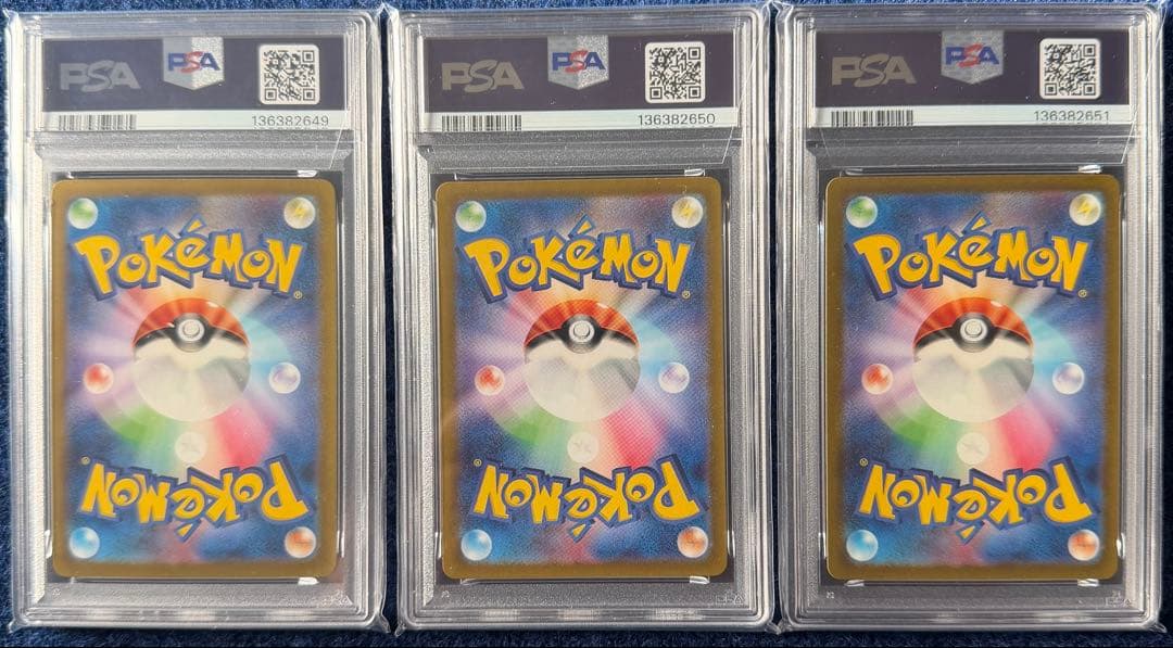 PSA10 3連番 リザードンex SR UR SSR 黒炎 シャイニー