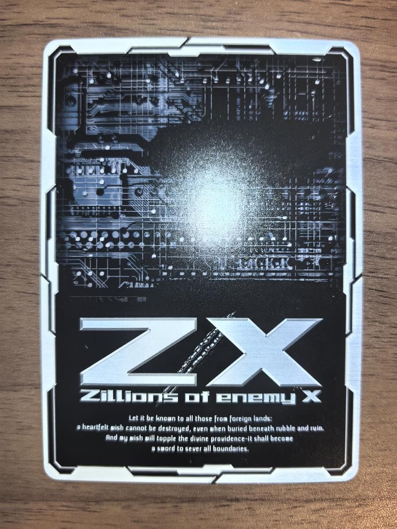 z/x ゼクス UR 【異海顕臨】永劫夢ク・リト