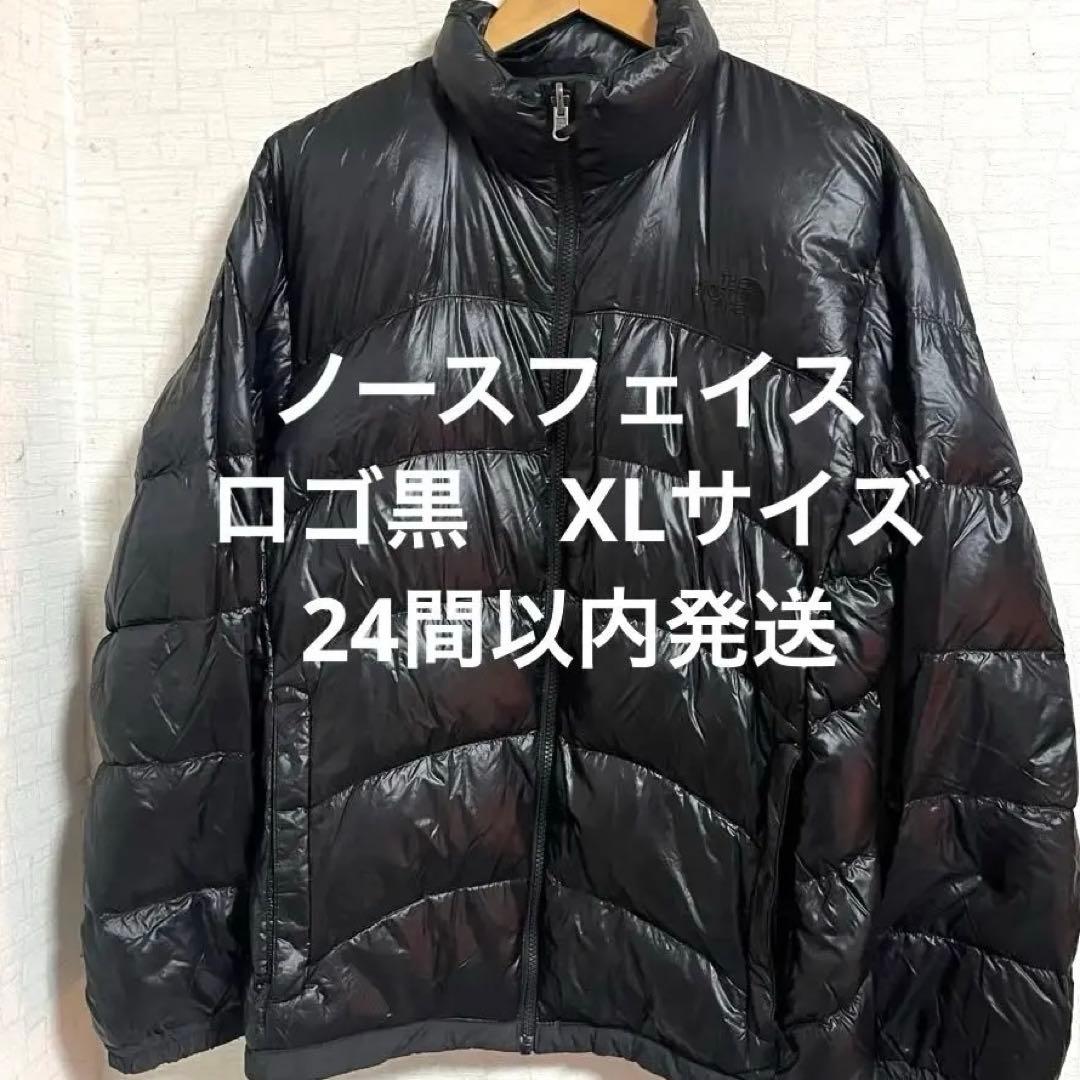 ノースフェイス ダウンジャケット ロゴ黒 XL